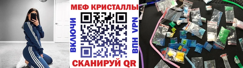 Хочу наркоту Голицыно Альфа ПВП  Галлюциногенные грибы  Бошки Шишки  ГАШ 