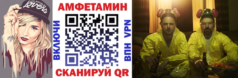 Амфетамин 98% цены Голицыно