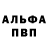 A-PVP кристаллы atillahan33