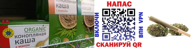 Еда ТГК марихуана  omg   Голицыно 