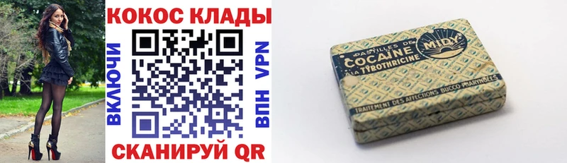 Cocaine Перу Голицыно