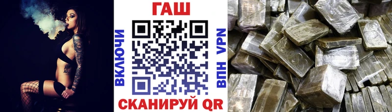 продажа наркотиков  Голицыно  ГАШИШ хэш 