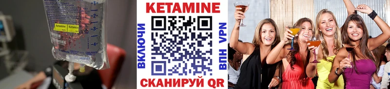 цена наркотик  мега tor  Кетамин VHQ  Голицыно 