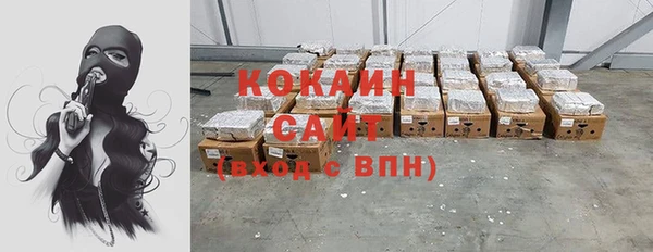 кокаин VHQ Богородск