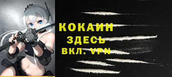 а пвп мука Армянск