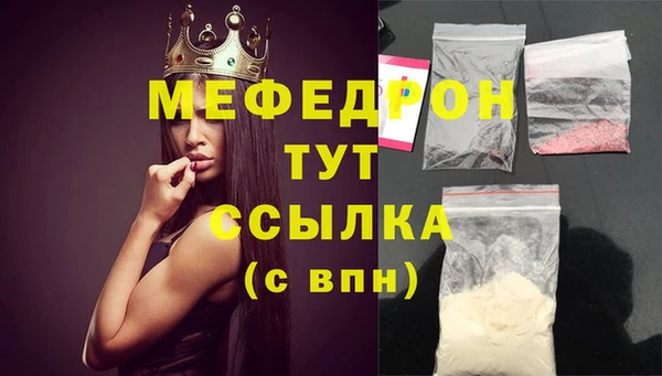 мяу мяу мука Богданович
