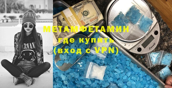 а пвп мука Армянск