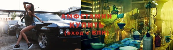 таблы Бердск