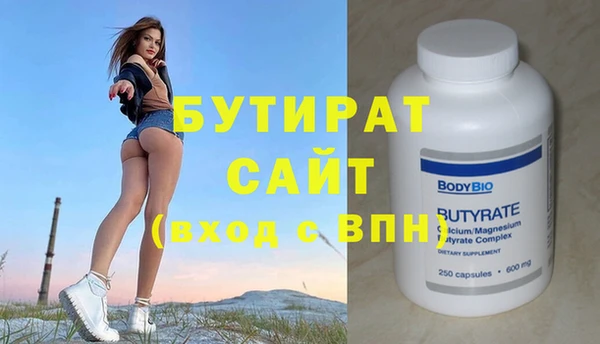 мефедрон мука Артём