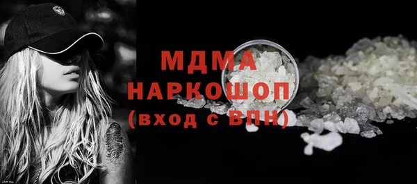 кокаин VHQ Богородск