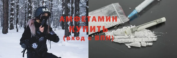 а пвп мука Армянск