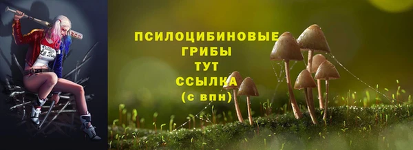 кокаин колумбия Арсеньев
