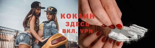 кокаин колумбия Арсеньев