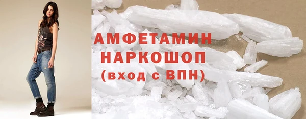 кокаин VHQ Богородск