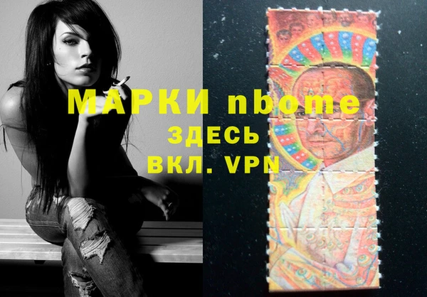 кокаин VHQ Богородск