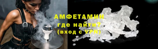 кокаин VHQ Богородск