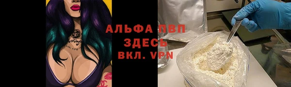 а пвп мука Армянск