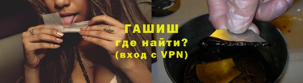 соль курить ск Аркадак