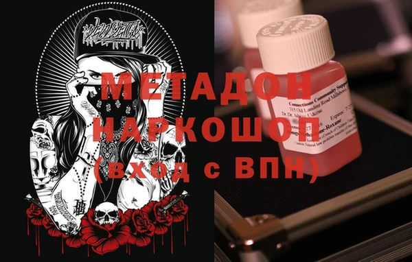кокаин VHQ Богородск