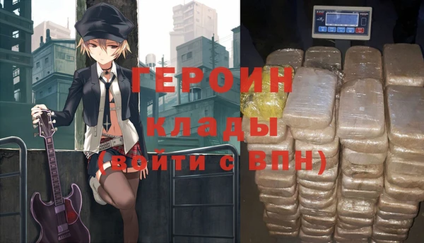 кокаин VHQ Богородск