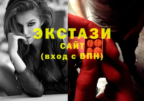 PSILOCYBIN Богородицк