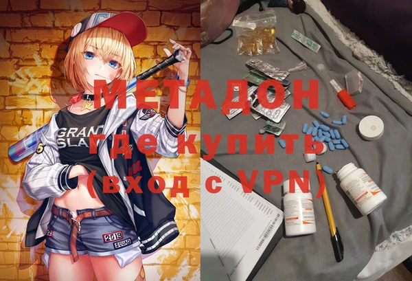 кокаин VHQ Богородск