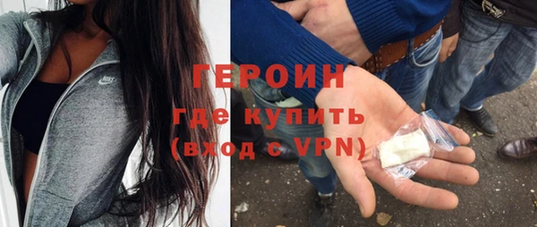 кокаин VHQ Богородск