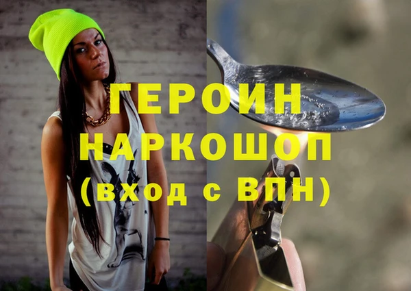 соль курить ск Аркадак