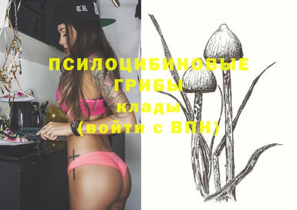 кокаин колумбия Арсеньев