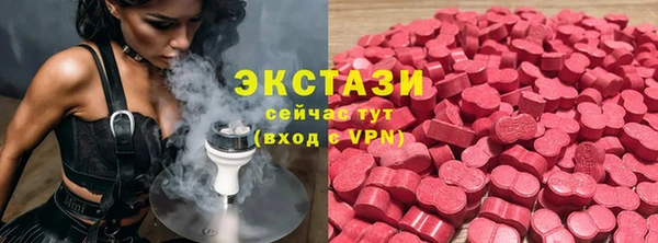 PSILOCYBIN Богородицк