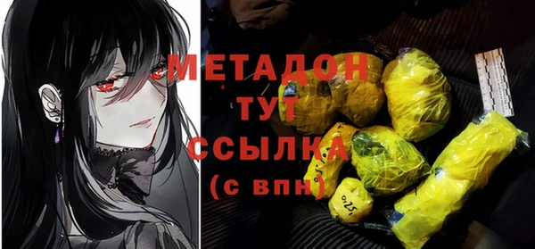 каннабис Ачинск