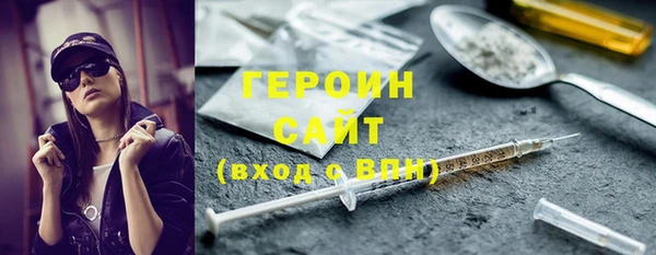PSILOCYBIN Богородицк