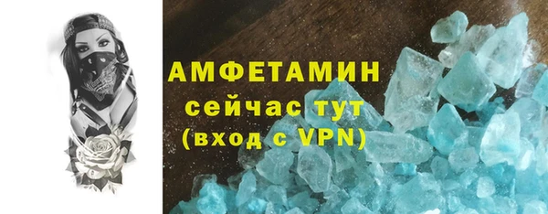 соль курить ск Аркадак