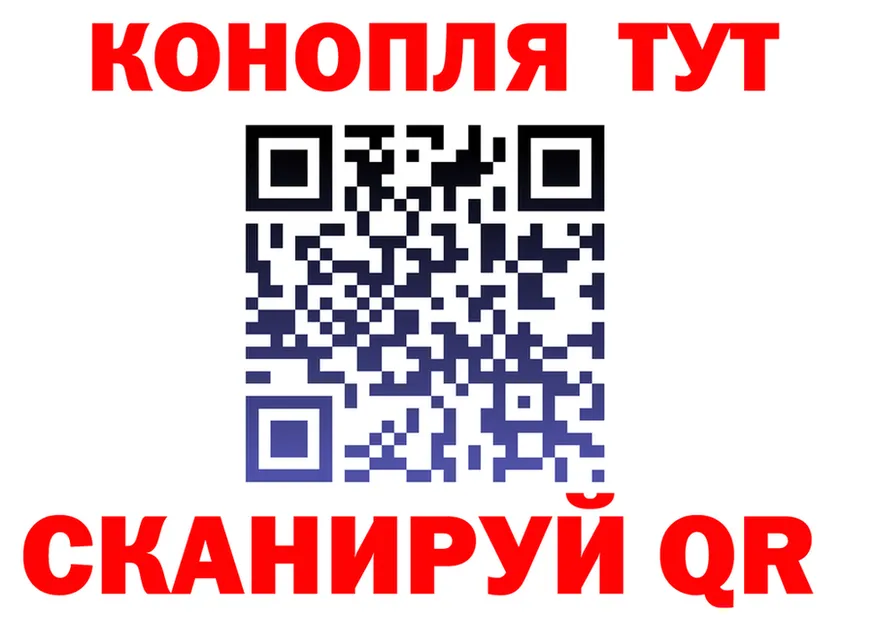 ГАШ Premium вход мориарти мега Голицыно