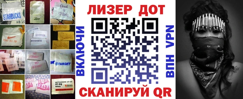 Лсд 25 экстази ecstasy  гидра tor  Голицыно 