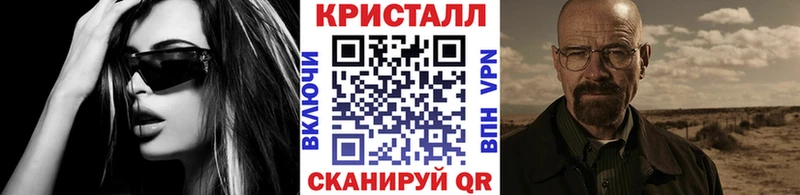 Первитин витя купить сайты Голицыно