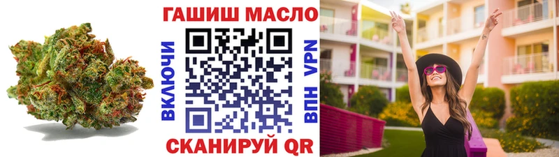 ТГК гашишное масло  Голицыно 